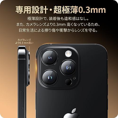 NIMASO カメラフィルム iPhone15Pro / 15ProMax 用 全面保護 カメラレンズ アルミ合金製＋強化ガラス 保護カバー 露｜ebisstore333｜05