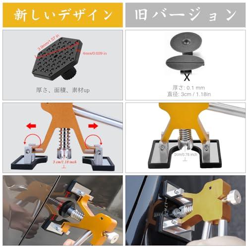 デントリペアツール 車のへこみ修理キット（オマケ付き） Manelord デントリペア デントリペアキット 車へこみ修理キット デント