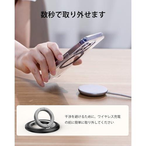 SYNCWIRE MagSafe用スマホリング - 360°回転 マグセーフ リング 両面