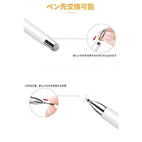 2in1タッチペン MEKO スタイラスペン スマートフォン タブレット iPad