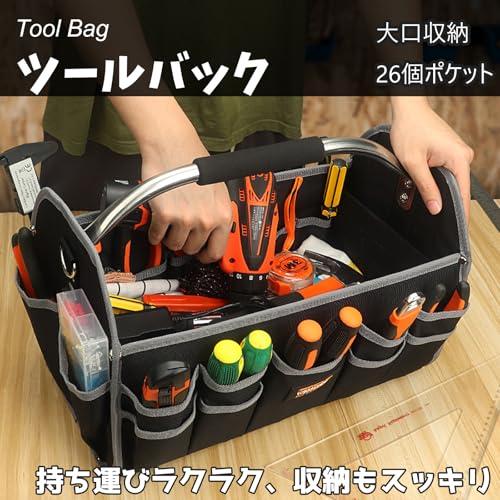 ツールバッグ 工具バッグ 多機能 ツールキャリーバッグ 工具入れ 作業