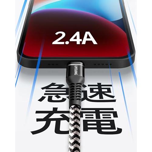 Apple iPhone 13 スターライト本体 ライトニングケーブル2本セット UYOUNG ライトニングケーブル 2M iPhone 充電ケーブル 3本セット