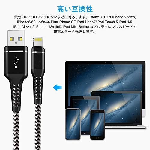 UYOUNG ライトニングケーブル 2M iPhone 充電ケーブル 3本セット