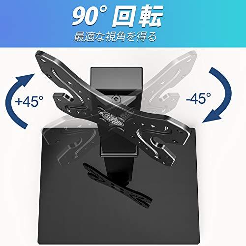 FITUEYES ユニバーサルテレビスタンド 19~42インチ対応 高さ調節可能