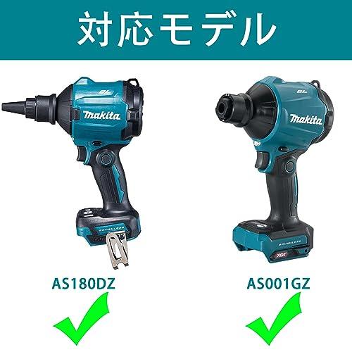 Makita マキタ 充電式エアダスタ AS180DZ/AS001GZ 18V 専用収納 Makita マキタ 充電式エアダスタ AS180DZ/AS001GZ 18V 専用収納