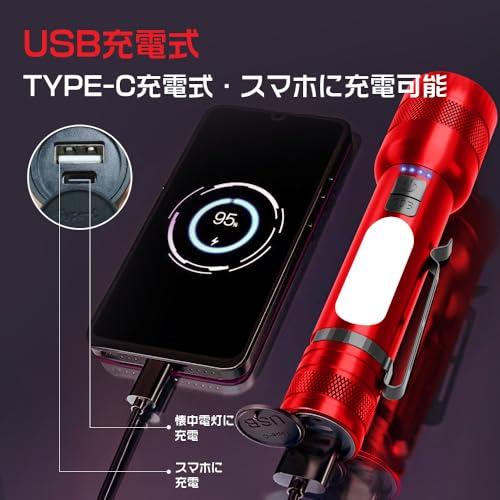 超高輝度 懐中電灯 強力 25000ルーメン COB作業灯付き 9モード調光