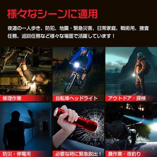超高輝度 懐中電灯 強力 25000ルーメン COB作業灯付き 9モード調光