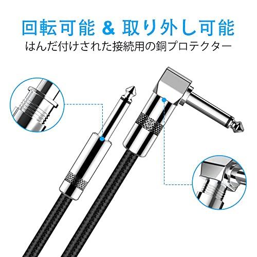 ギターシールド ギターケーブル 長さ6m S-L型プラグ ベース シールド