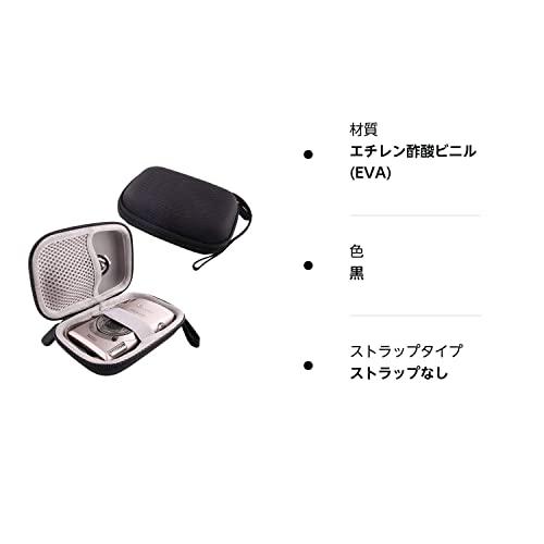 Canon IXY650 IXY200 IXY180 IXY210 デジタルカメラ 専用収納ケース