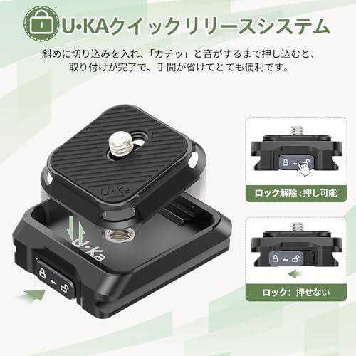Ulanzi Uka用クイックリリースセット F38プレート対応 カメラ