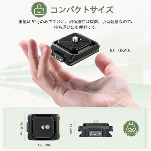 Ulanzi Uka用クイックリリースセット F38プレート対応 カメラ
