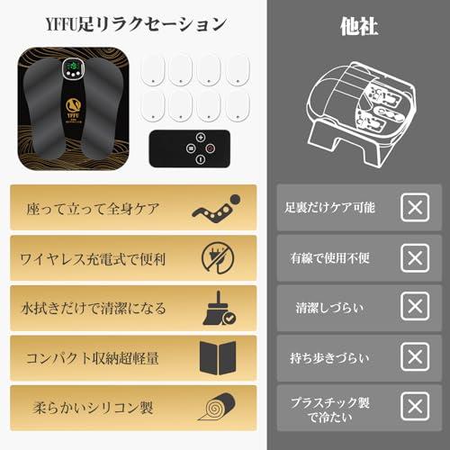 新型 emsフットマット 足裏ケア 8種モード 19段階強度 リモコン付き