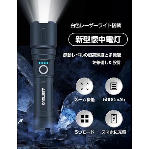 懐中電灯 強力 30000ルーメン 軍用 最強 5000mAh 26650バッテリー付 単