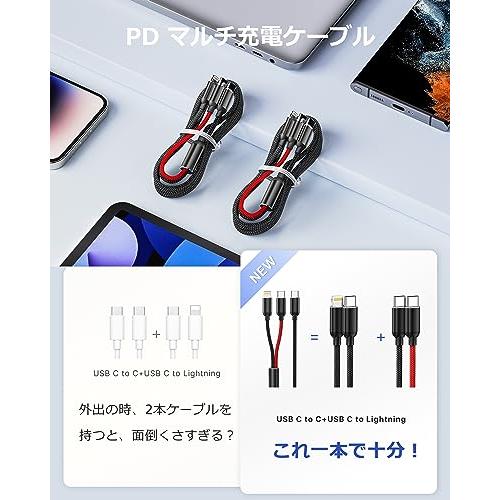 2in1 充電ケーブル タイプC Aioneus iPhone充電ケーブル 急速 2本セット PDケーブル ライトニング USB C マルチ充電｜ebisstore333｜07