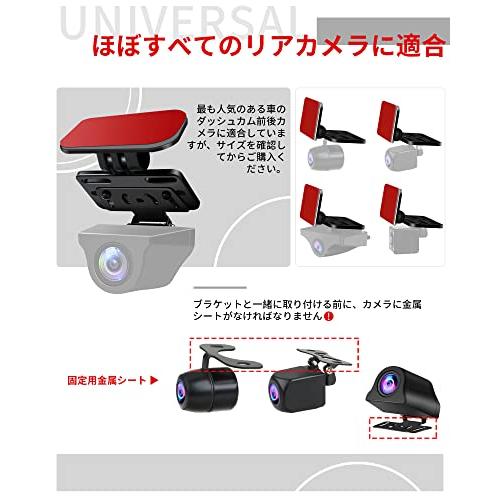 リアカメラ ステー バックカメラ取付用 ブラケット ドライブレコーダー