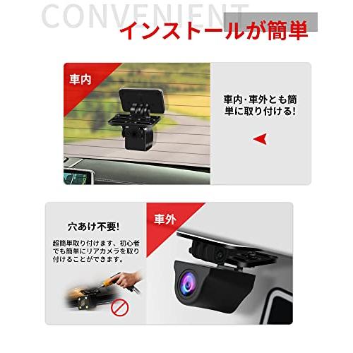 リアカメラ ステー バックカメラ取付用 ブラケット ドライブレコーダー