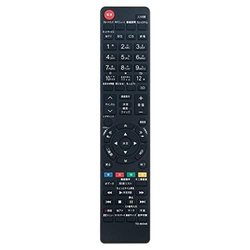 WINFLIKE 代替リモコン fit for 東芝 TOSHIBA CT-90320A CT-90348 CT
