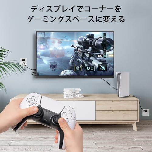 InnoView モバイルモニター 23.8インチ モバイルディスプレイ InnoView モバイルモニター 23.8インチ モバイルディスプレイ