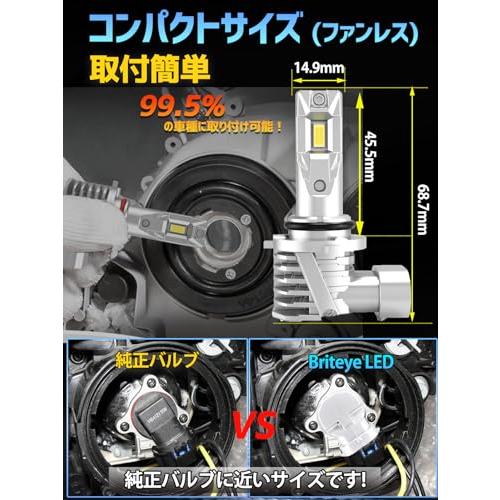 爆光・進化モデルBriteye 9006 HB4 LEDヘッドライト爆光 新基準車検