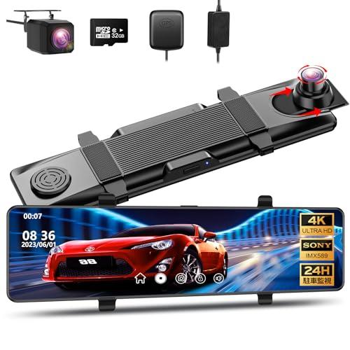 ドライブレコーダー ミラー型2023業界12インチ超大画面・4K画質・駐車 