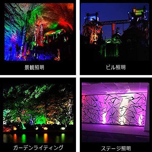 50Wー4台　LED投光器 リモコン付き フラッド ライト イルミネーション SenMeiGuang RGB 投光器 LED 50W 16色 4モード リモコン付き ガーデン