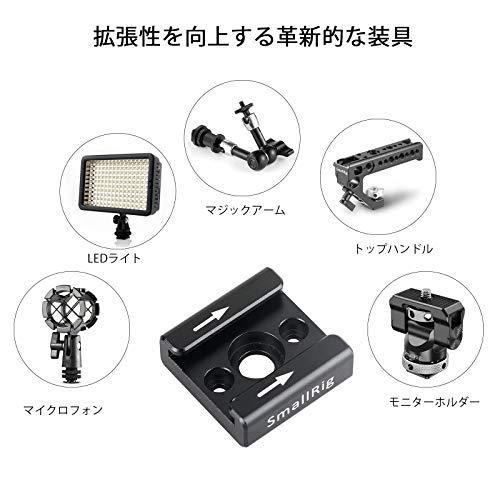 SmallRig コールドシューマウント コールドシューアダプター 2個入り
