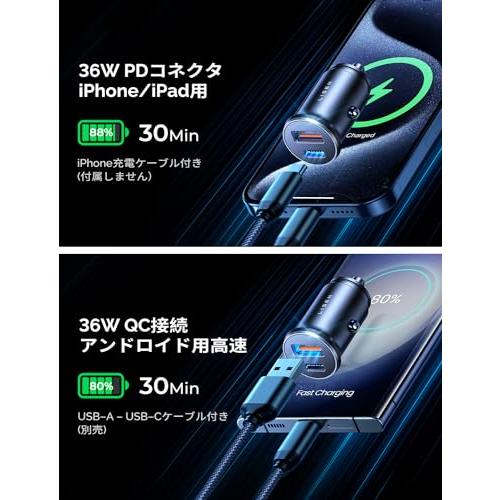 シガテラ LISEN シガーソケット usb 36Wカーチャージャー USB C+Aポート最大