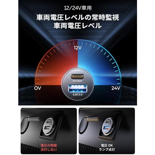 LISEN シガーソケット usb 36Wカーチャージャー USB C+Aポート最大