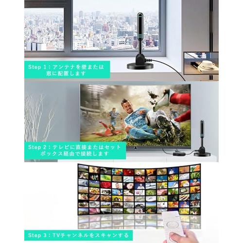 2024業界トップクラス 新登場室内アンテナ Yirui 500KM 受信範囲 4K HDTV 360度全方位受信 アンテナ テレビアンテナ｜ebisstore333｜05