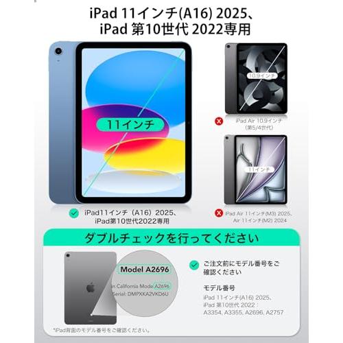 ESR 2枚入り iPad 第11/10世代 フィルム A16 (11/10.9インチ 2025/2022