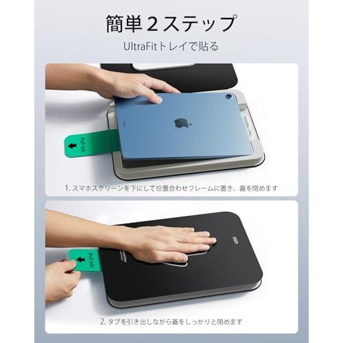 ESR 2枚入り iPad 第11/10世代 フィルム A16 (11/10.9インチ 2025/2022