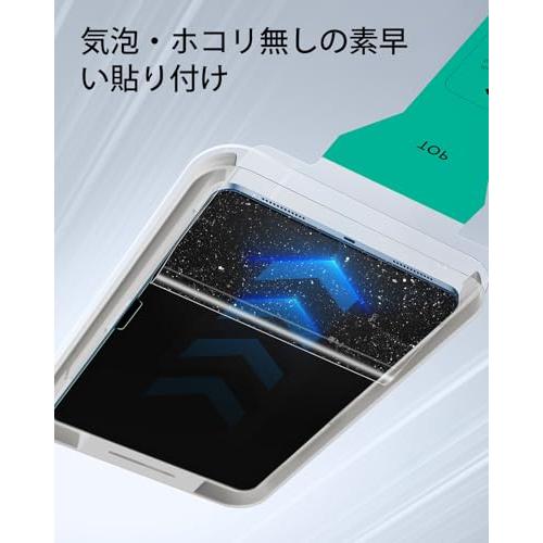 【新品未開封】iPad A16Wi-Fi 128GB+ ESR強化ガラスフィルム 新品未開封】iPad A16Wi-Fi 128GB+ ESR強化ガラスフィルム iPad (A16