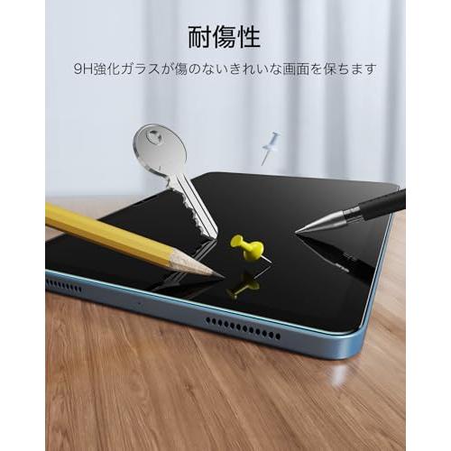ESR 2枚入り iPad 第11/10世代 フィルム A16 (11/10.9インチ 2025/2022