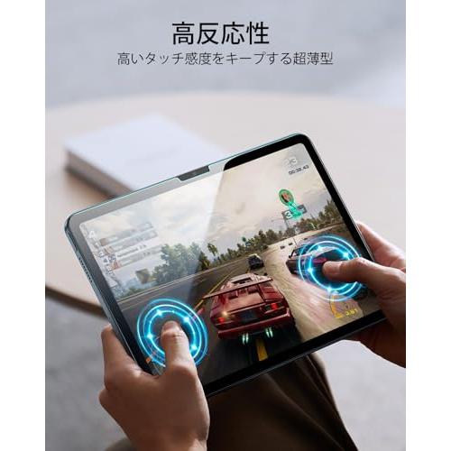 ESR 2枚入り iPad 第11/10世代 フィルム A16 (11/10.9インチ 2025/2022