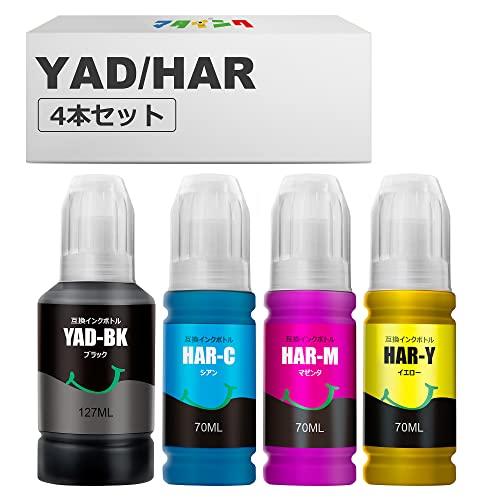 マタインク YAD/HAR 互換インクボトル エプソン(Epson)対応 ヤドカリ
