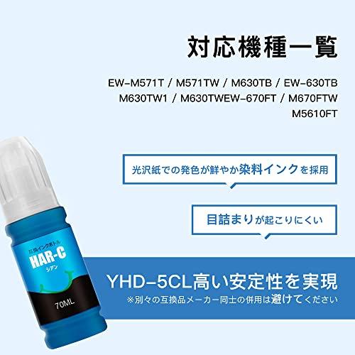マタインク YAD/HAR 互換インクボトル エプソン(Epson)対応 ヤドカリ