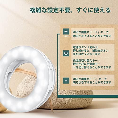 ATUMTEK（アトムテック）リングライト スマホ クリップ式 3色温度調整