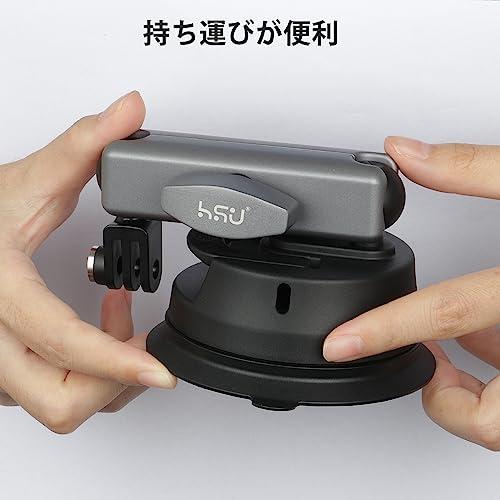 HSU 吸盤マウント 車載吸盤式カメラマウント 超強吸着力 360回転 HSU 吸盤マウント 車載吸盤式カメラマウント 超強吸着力 360回転
