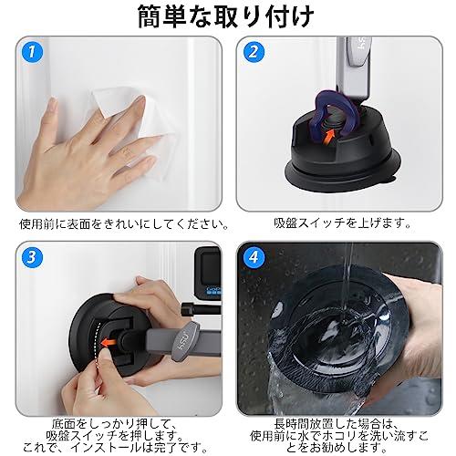 HSU 吸盤マウント 車載吸盤式カメラマウント 超強吸着力 360回転 HSU 吸盤マウント 車載吸盤式カメラマウント 超強吸着力 360回転