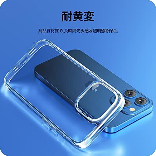 NIMASO ケース iPhone 13 Pro 用 カバー 背面 強化ガラス バンパー TPU クリア 6.1インチ用 NSC21H313｜ebisstore333｜04