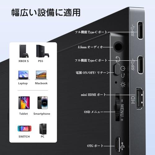 KEEPTIME モバイルモニター 15.6インチ 1920*1080 モバイル