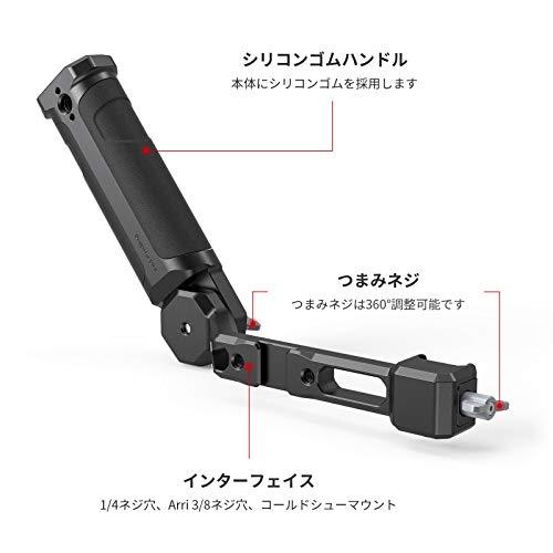 SmallRig RS 3・ 3 Pro ・ mini ・RS 2・RSC 2用ハンドグリップ