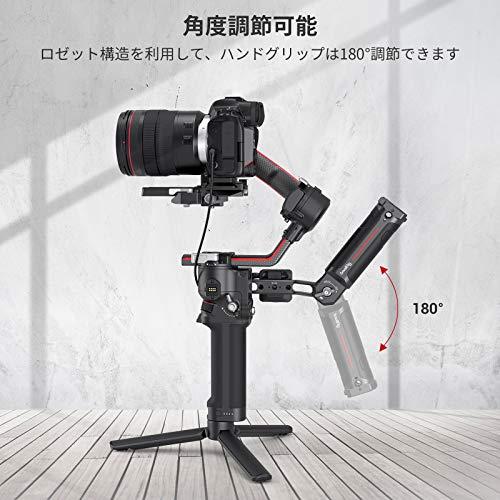 SmallRig RS 3・ 3 Pro ・ mini ・RS 2・RSC 2用ハンドグリップ