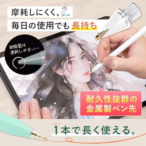スラスラかける君 アップルペンシル 交換用ペン先 Apple Pencil 第1