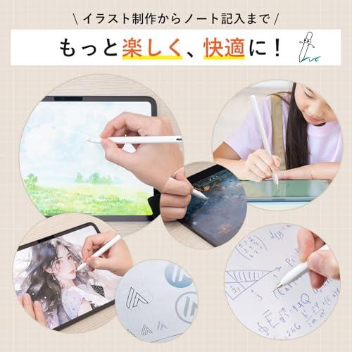 スラスラかける君 アップルペンシル 交換用ペン先 Apple Pencil 第1