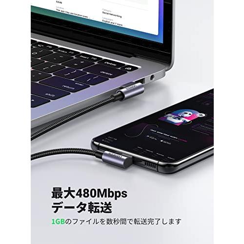 UGREEN USB Type C L字 ケーブルQC3.0/2.0対応 急速充電 データ転送 ナイロン編み 高耐久性 Xperia XZ2 G｜ebisstore333｜04