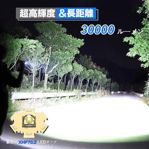 懐中電灯 led 強力 軍用 最強 Shadowhawk 超高輝度 30000ルーメン フラッシュライト 充電式 ハンディライト XHP70.2 超強力 懐中電灯 楽天市場】懐中電灯 led 強力 軍用 最強 Shadowhawk 超高輝度 30000