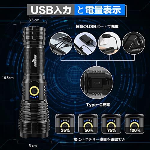 懐中電灯 led 強力 軍用 最強 Shadowhawk 超高輝度 30000ルーメン