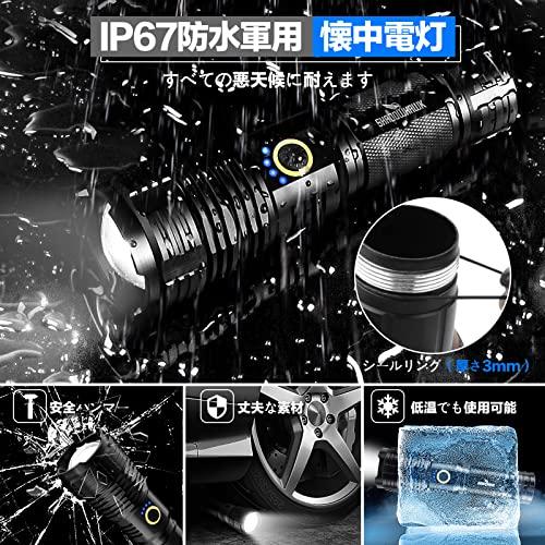 懐中電灯 led 強力 軍用 最強 Shadowhawk 超高輝度 30000ルーメン フラッシュライト 充電式 ハンディライト XHP70.2 超強力 懐中電灯 Amazon.co.jp: 懐中電灯 led 強力 軍用 最強 Shadowhawk 超高輝度