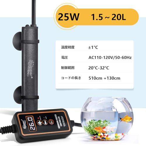 ガラス水槽 1200 ・上部濾過・LEDライト・サーモスタット・ヒーターセット！ Amazon | 水槽 ヒーター サーモスタット ヒーター 一体型 水中用 10W